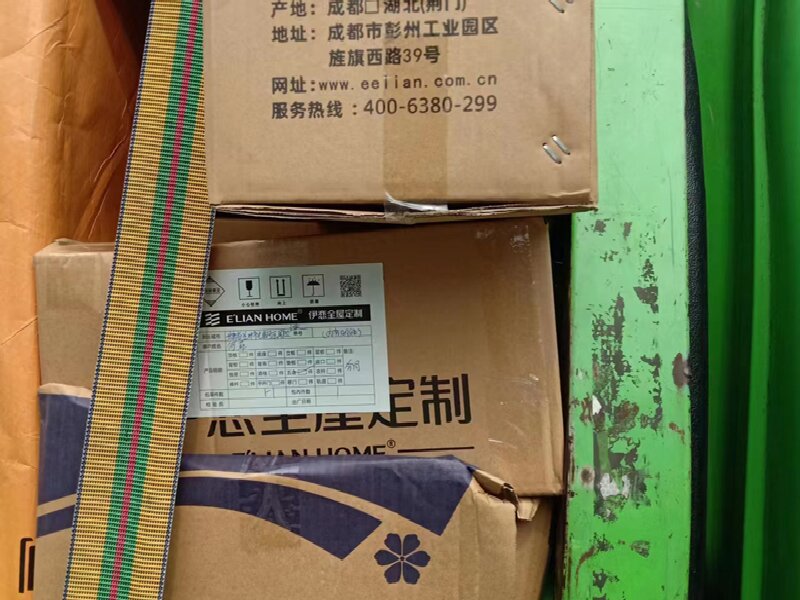 廣州到浦江貨運公司