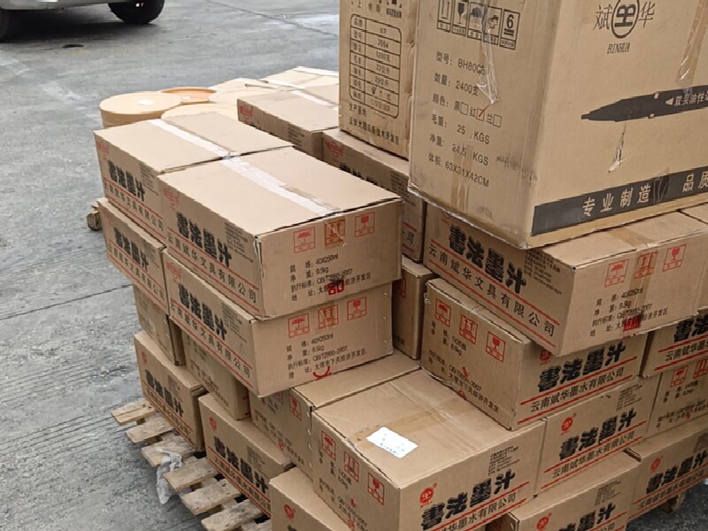 成都到樂(lè)至物流公司