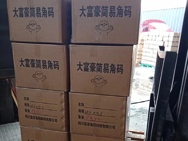 眉山到綠園區(qū)貨運公司